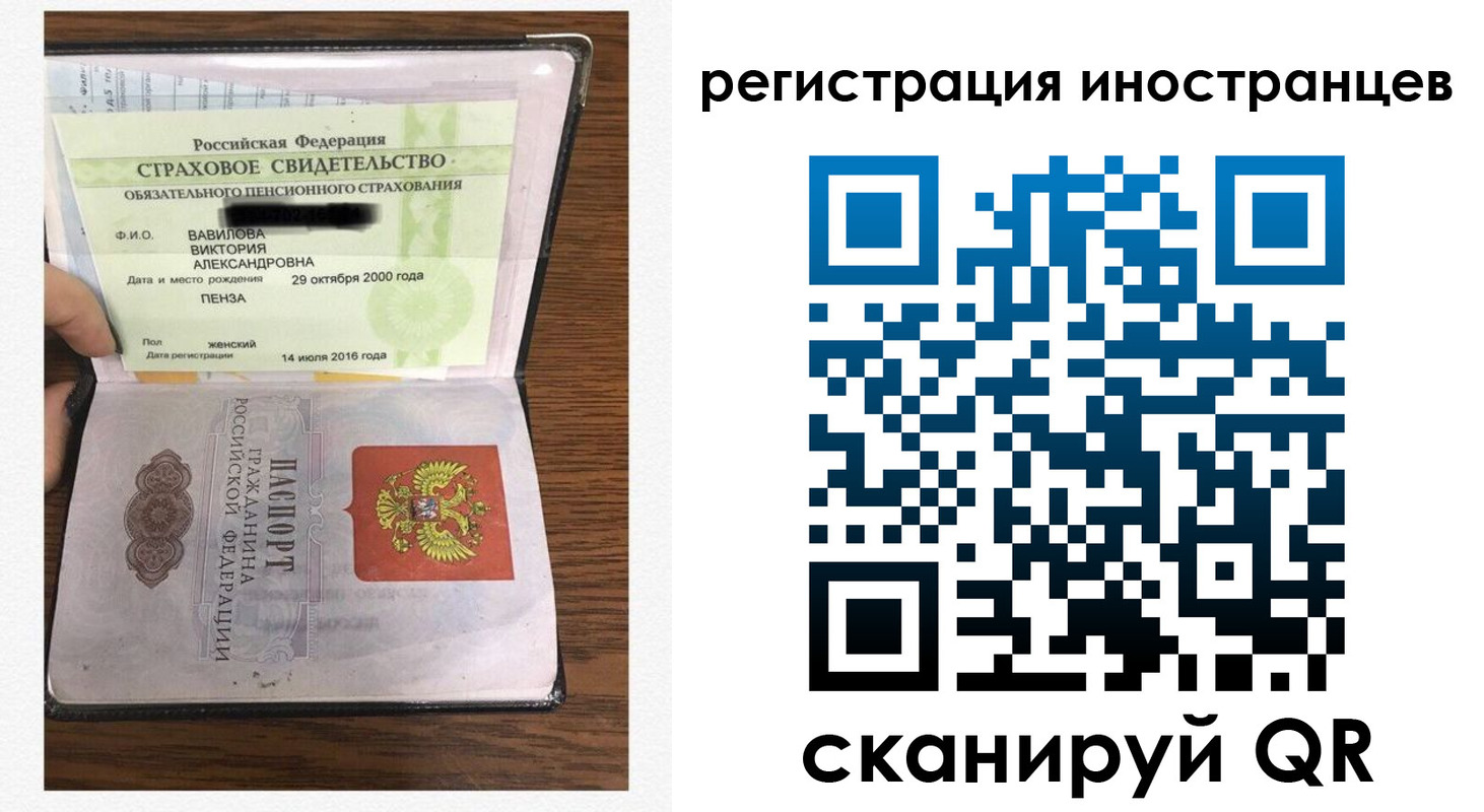 временная регистрация адрес в Льгове