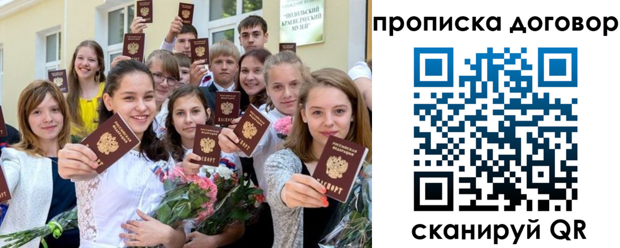 форма 3 в Льгове